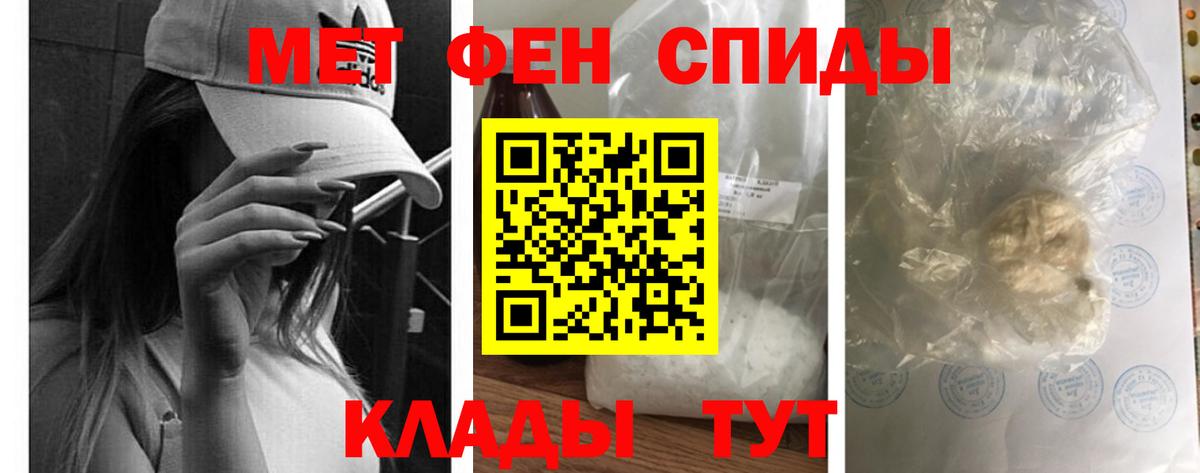 АМФЕТАМИН VHQ Магнитогорск