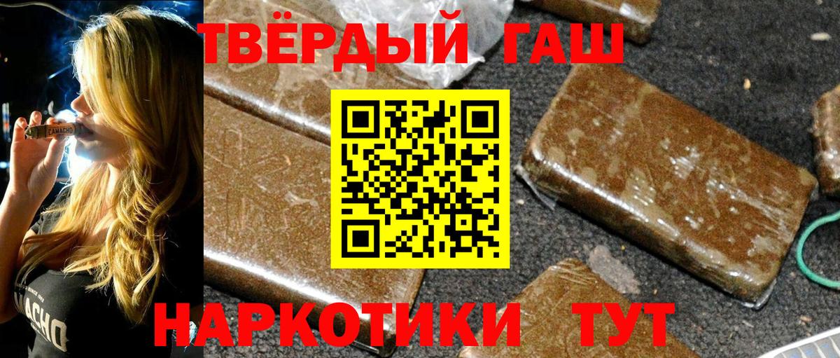 Гашиш VHQ  Вход с VPN  ГАШ  Магнитогорск  ГАШИШ AMNESIA HAZE 