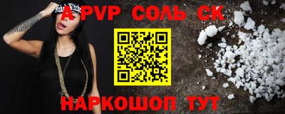 СК Донецк