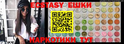 ешки Дубна
