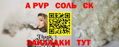 СК Донецк