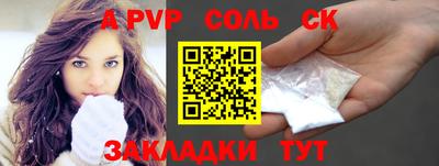 jwh Донской