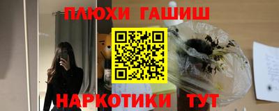 ешки Дубна