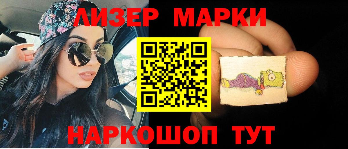 ЛСД экстази кислота  Лсд 25 экстази ecstasy  Вход с VPN  Магнитогорск 