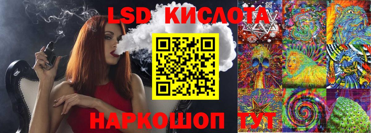 Магнитогорск  Марки N-bome 1,5мг  Наркотические марки  Вход с VPN 