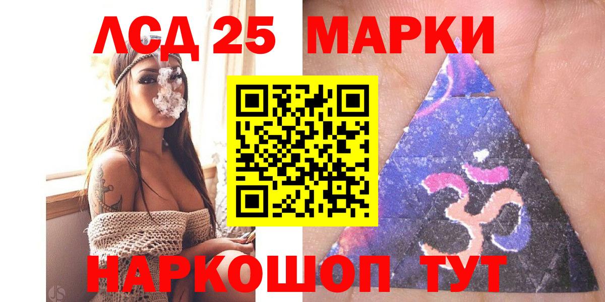 Марки N-bome 1,5мг Магнитогорск