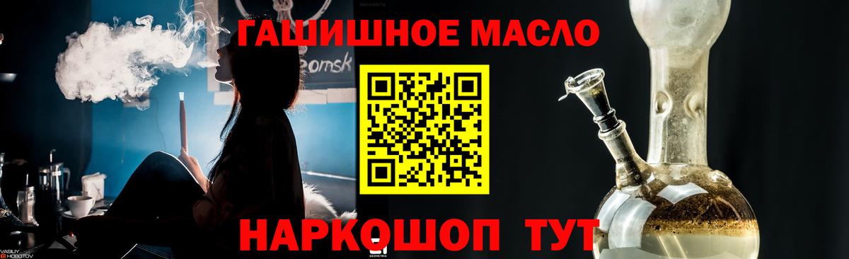 Дистиллят ТГК вейп Магнитогорск
