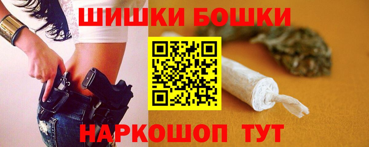 Канабис VHQ  Шишки марихуана VHQ  Вход с VPN  Магнитогорск 
