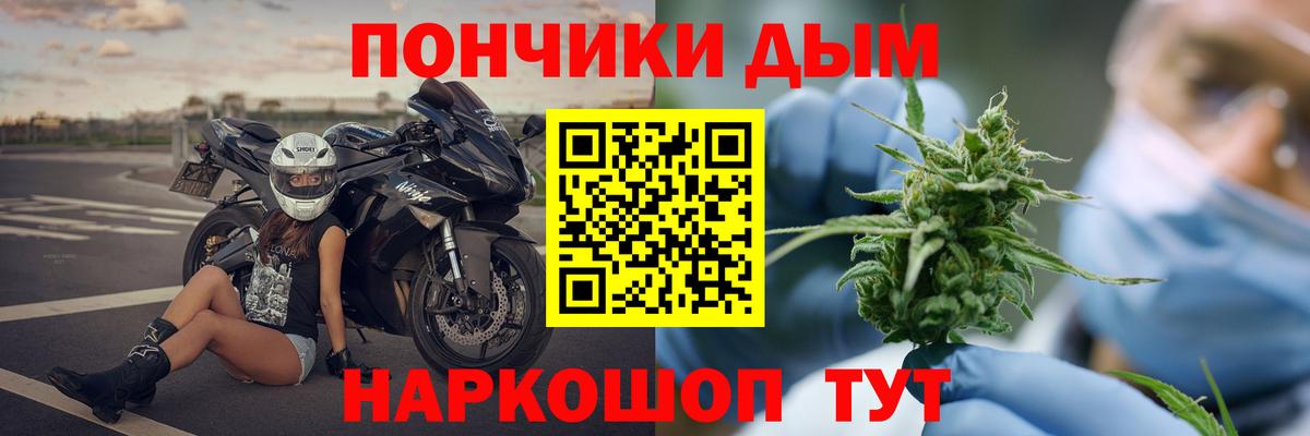 Каннабис гибрид Магнитогорск
